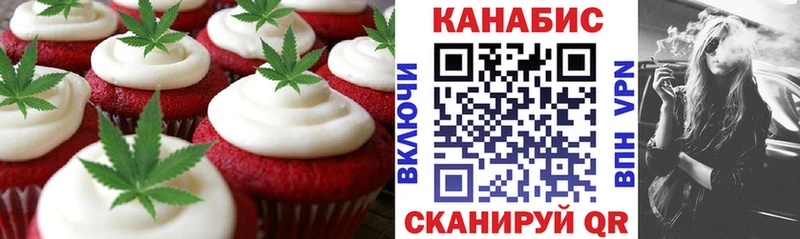 Canna-Cookies конопля  Купить где  Коломна 