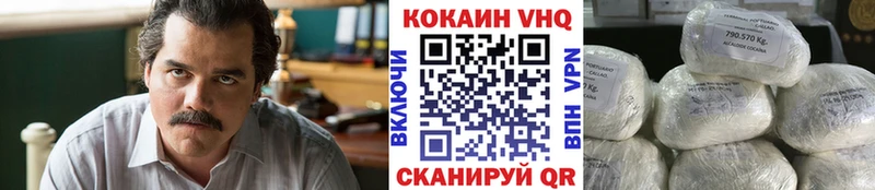 COCAIN Fish Scale  Купить где  Коломна 