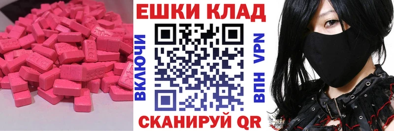 Ecstasy Philipp Plein  Купить закладки  Коломна 