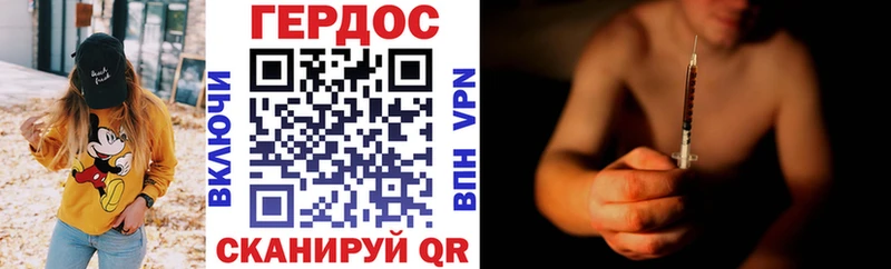 ГЕРОИН гречка  Купить закладки  Коломна 