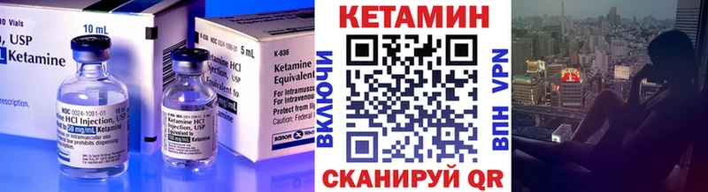 Кетамин ketamine  Купить  Коломна 