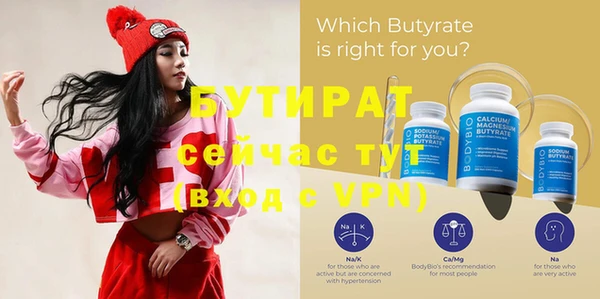 прущая мука Дмитров