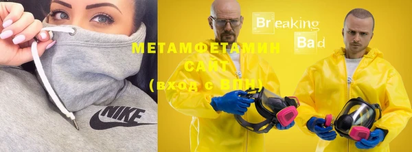 прущая мука Дмитров