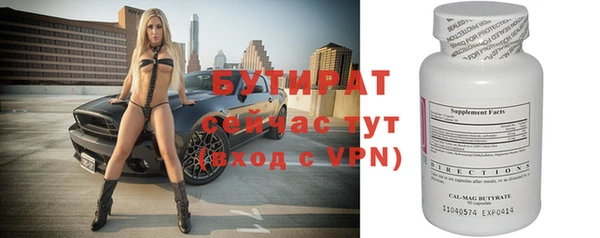 альфа пвп Дмитровск