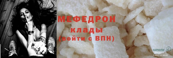 прущая мука Дмитров