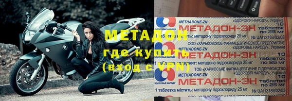 альфа пвп Дмитровск
