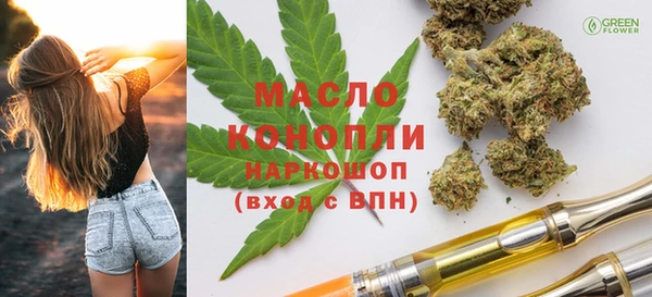 альфа пвп Дмитровск