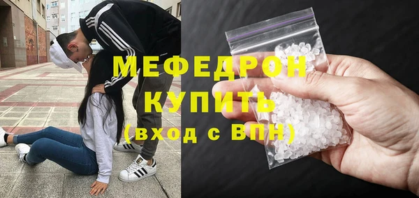 прущая мука Дмитров