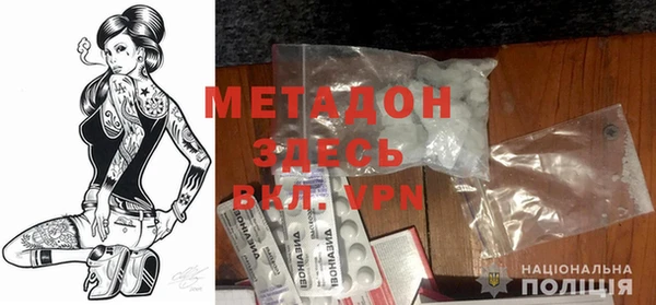 прущая мука Дмитров