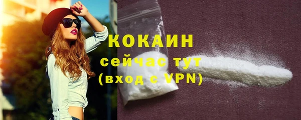 прущая мука Дмитров