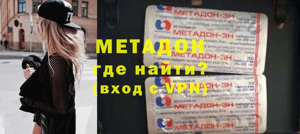 альфа пвп Дмитровск