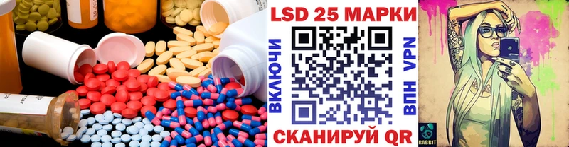 Купить закладки Коломна Лсд 25 экстази ecstasy