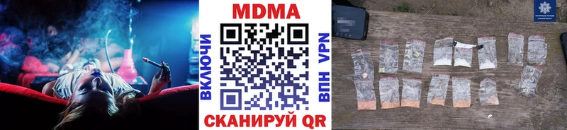 МДМА молли  Купить закладки  Коломна 