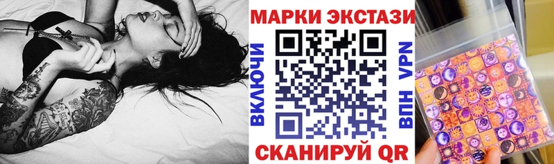 Купить закладки  Коломна  Наркотические марки 1500мкг 