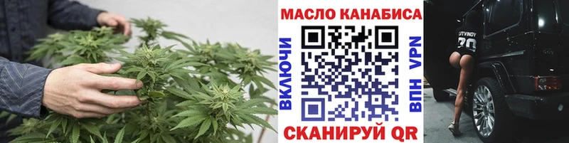 Купить Коломна ТГК вейп с тгк