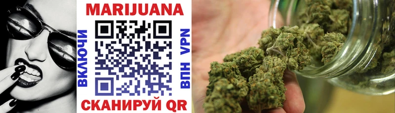 Бошки Шишки LSD WEED  Купить закладки  Коломна 